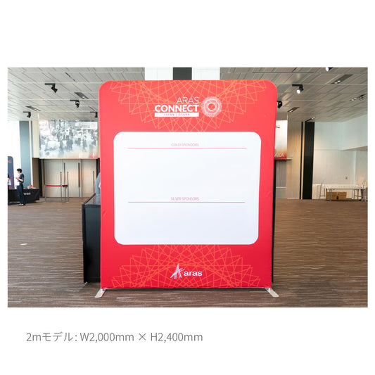 EZチューブ・グラフィックウォール【2mモデル】施工簡単・再利用可｜次世代バックパネル